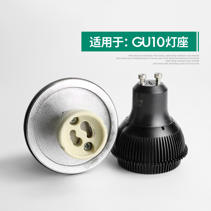 霍奇led灯杯GU10灯泡LED节能卡口插脚轨道灯射灯光源220v单灯cob,家装灯饰光源,LED球泡灯,淘宝优惠券,粉丝福利购,淘宝优惠卷