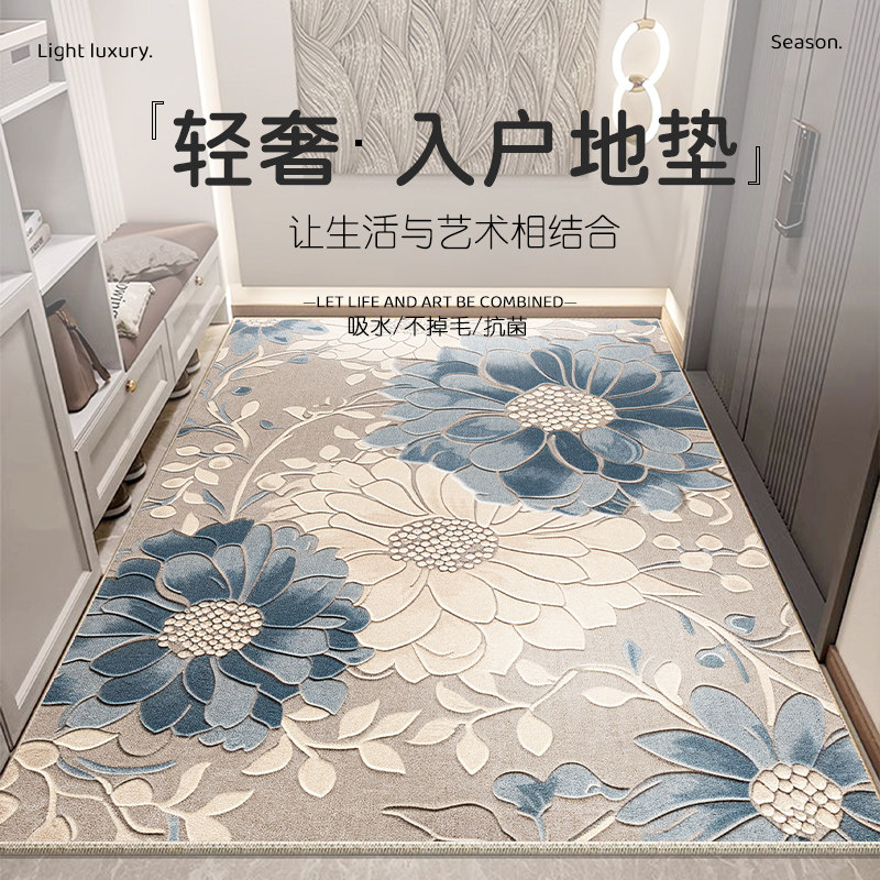 入户门地垫高端门垫进门可裁剪地毯2024新款家用玄关轻奢脚垫,居家布艺,入户地垫,淘宝优惠券,粉丝福利购,淘宝优惠卷