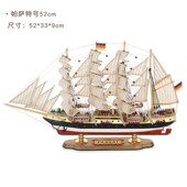 实木帆船模型英国卡蒂萨克号工艺船高档商务酒店办公室定制礼品