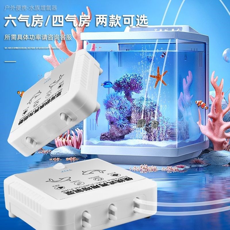 静音养鱼增氧泵卖鱼增氧机钓鱼打氧机户外充电氧气家用两用交直流,宠物/宠物食品及用品,冲氧泵,淘宝优惠券,粉丝福利购,淘宝优惠卷