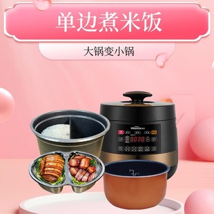 惠庭家用鸳鸯电压力锅高压饭煲一体双胆上蒸下煮带层电压锅非三格