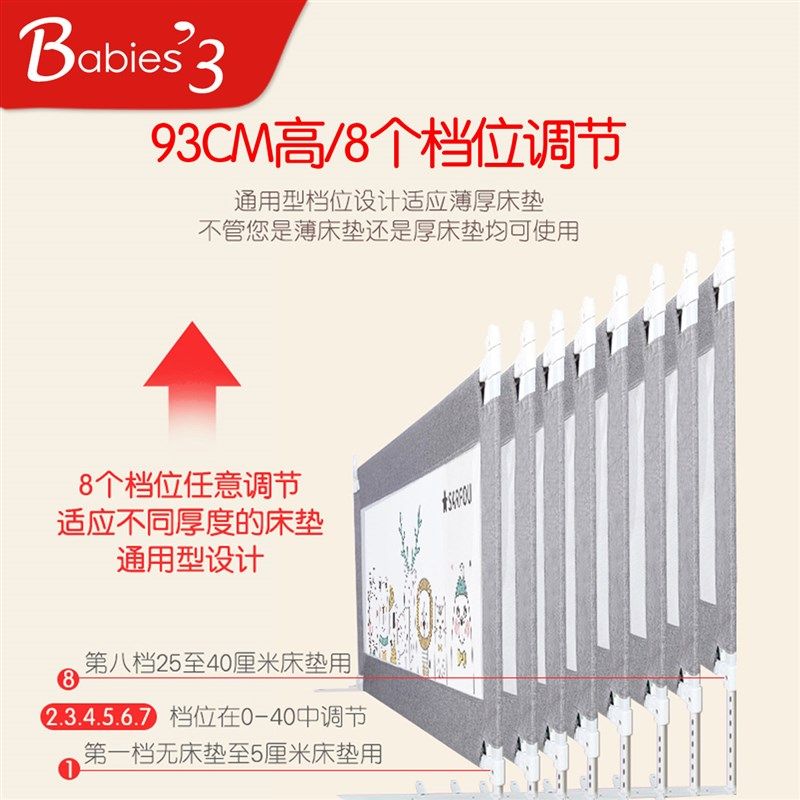 床围栏婴幼儿防摔儿童床护栏宝宝床栏床边围栏挡板薄床垫通用围挡,婴童用品,床护栏,淘宝优惠券,粉丝福利购,淘宝优惠卷