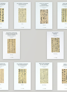 新中式风格白色画卷装饰书精装家居书柜摄影道具软装饰品书摆件