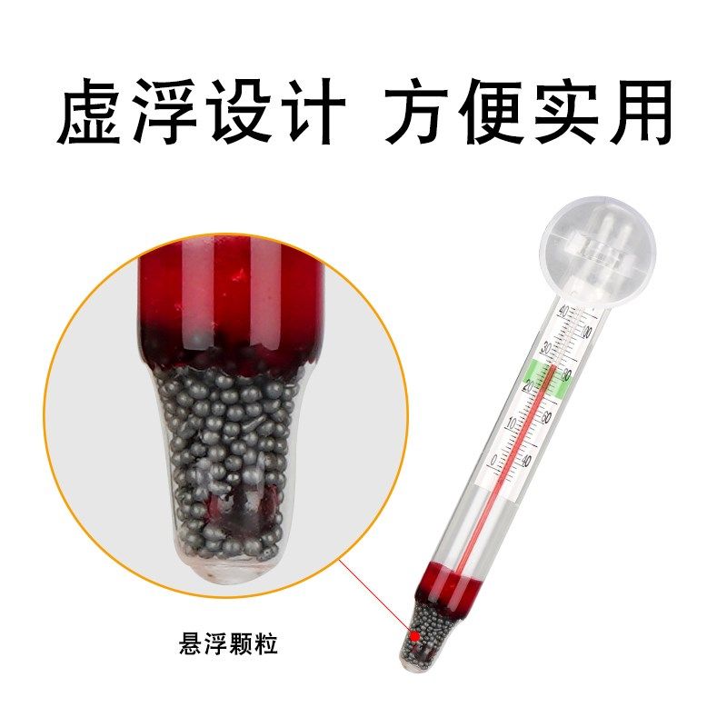 鱼缸温度计高精度水族箱专用水温计测水温表显示屏贴片防水数显,宠物/宠物食品及用品,水温计,淘宝优惠券,粉丝福利购,淘宝优惠卷