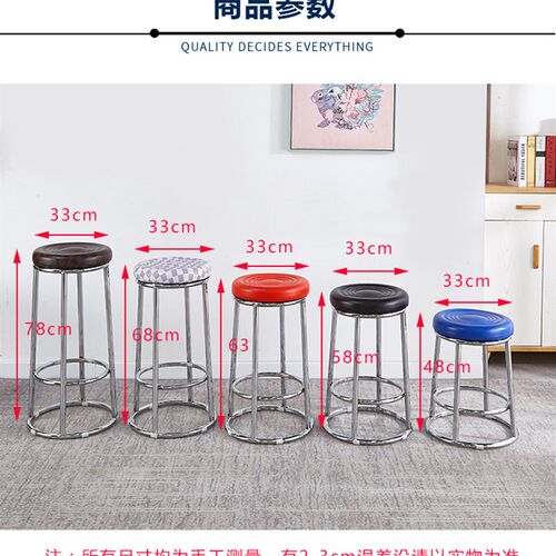 酒吧凳高脚三环凳吧台凳不锈钢凳手机柜台凳加高凳子游戏厅凳子
