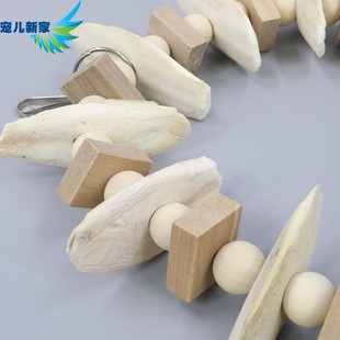 宠儿新家墨鱼骨鸟玩具 鹦鹉玩具用品 鹦鹉秋千配件攀爬鸟笼W58