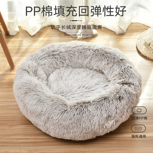 网红猫窝四季通用猫床深度睡眠保暖宠物垫子猫咪用品泰迪狗窝夏季