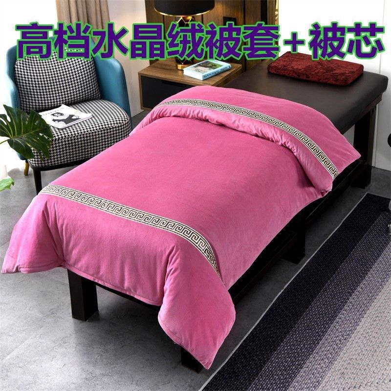 美容床被套被芯加绒加厚美容院专用被子被罩推拿足浴按摩床被褥子,床上用品,化纤被,淘宝优惠券,粉丝福利购,淘宝优惠卷