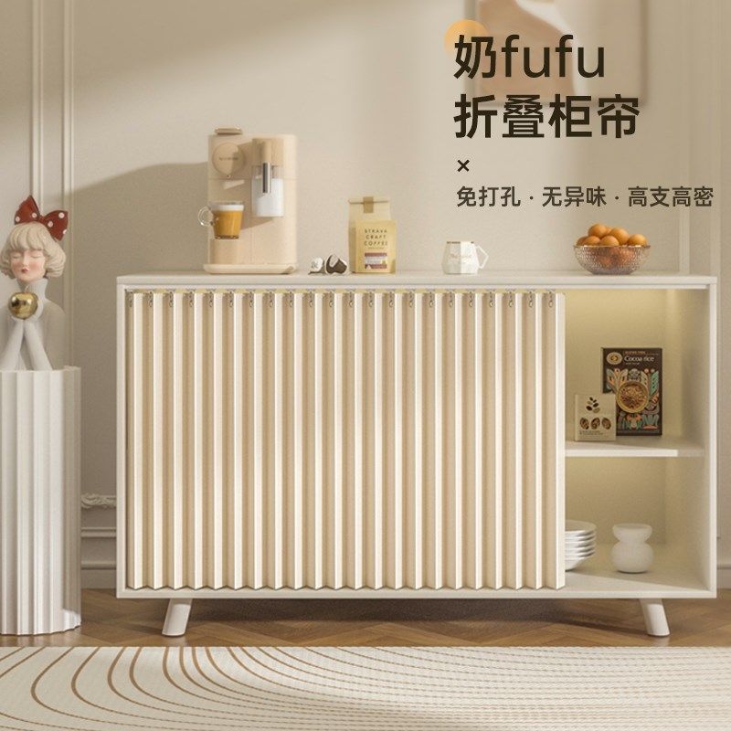 柜子遮挡帘衣柜书柜无门折叠橱柜遮丑神器轨道滑防尘布帘子免打孔,居家布艺,门帘,淘宝优惠券,粉丝福利购,淘宝优惠卷