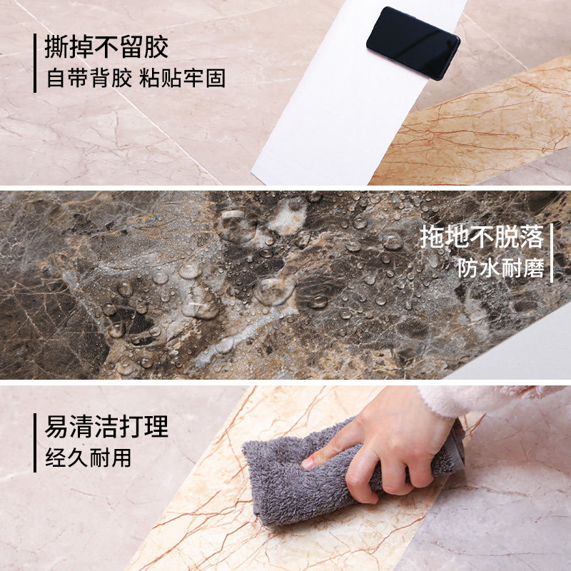 加厚门槛石贴纸自粘防水耐磨入户地砖卧室过门石地贴装饰地面遮丑,家居饰品,软装墙贴,淘宝优惠券,粉丝福利购,淘宝优惠卷