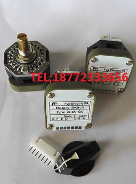 AC09-RX RY CX 01N CY GX GY模式选择开关 快速进给旋钮波段开关