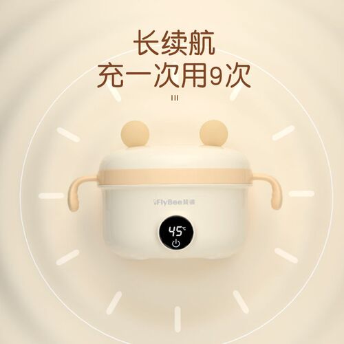 斐彼宝宝恒温碗婴儿辅食保温碗儿童免注水充电智能恒温加热辅食碗