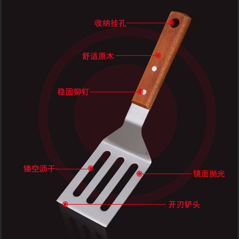 加厚烧烤铁板铲子牛排煎铲烤鱼铲子豆腐铲子生煎铲子手抓饼压饼铲