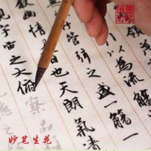 高档王羲之书法毛笔兼毫纯鼠须小楷湖笔墨耘堂联笔甩卖中楷包邮