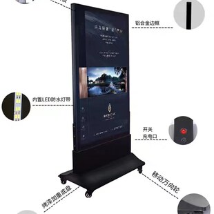 舒贝旺立式灯箱移动落地led灯插电广告充电双面发光防水户外屏