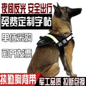 宠物套装 牵引绳金毛拉布拉多德牧马犬防 中大型犬狗狗胸抱婴袋背式