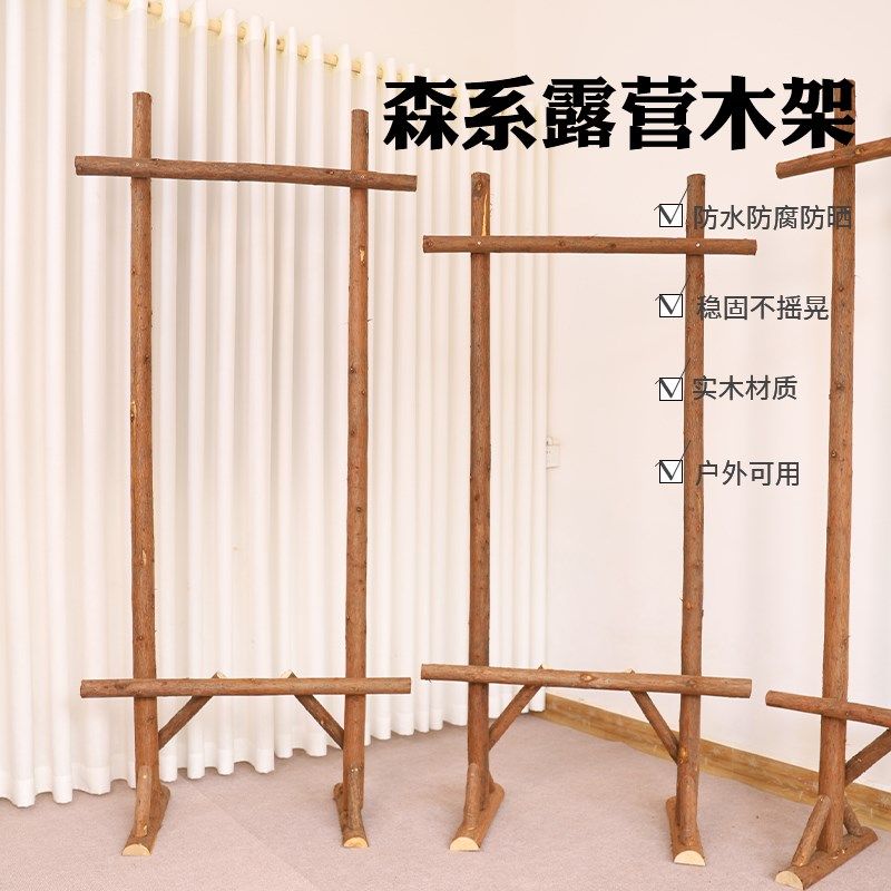 露营架子拱门底座加固户外营地门头婚庆网红拍照背景布置营地展架,住宅家具,花架/花几,淘宝优惠券,粉丝福利购,淘宝优惠卷