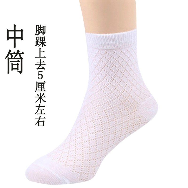 宝宝儿童袜子女童春秋薄款纯棉中筒袜公主小女孩全棉透气夏季网眼,童装/婴儿装/亲子装,儿童袜子(0-16岁),淘宝优惠券,粉丝福利购,淘宝优惠卷
