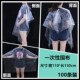 一次性染发披肩染发围布围脖染发焗油理发美发用塑料防水加厚围裙