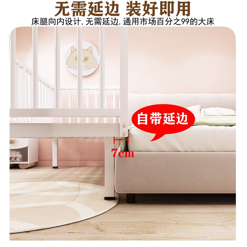 铁艺拼接床婴儿小床男孩女孩加宽大床边床单人床公主儿童床带护栏,住宅家具,儿童拼接床,淘宝优惠券,粉丝福利购,淘宝优惠卷