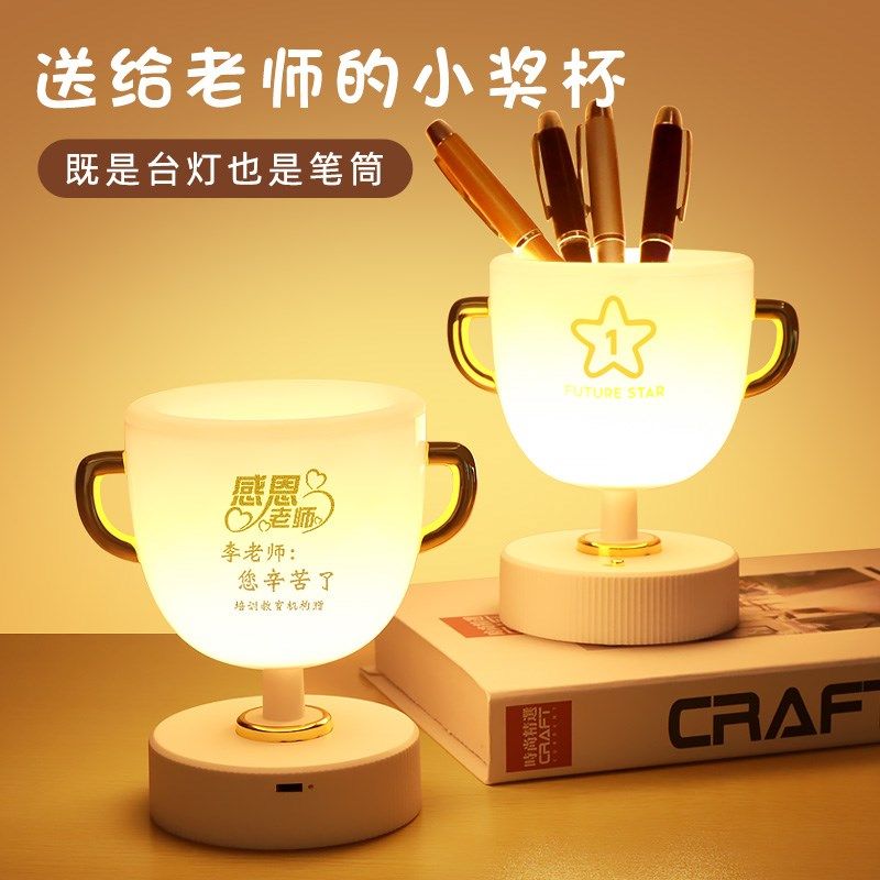 毕业季礼物送全班学生定制logo幼儿园实用2024新公司实用伴手礼品,节庆用品/礼品,创意礼盒/礼品套组,淘宝优惠券,粉丝福利购,淘宝优惠卷