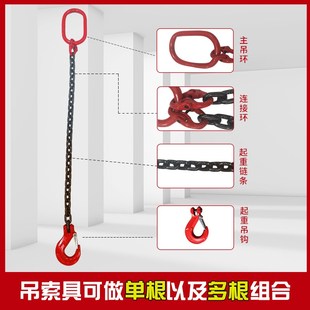 起泽起重链条吊索具吊链吊钩吊环连接扣定制成套组合吊具钢制挂钩