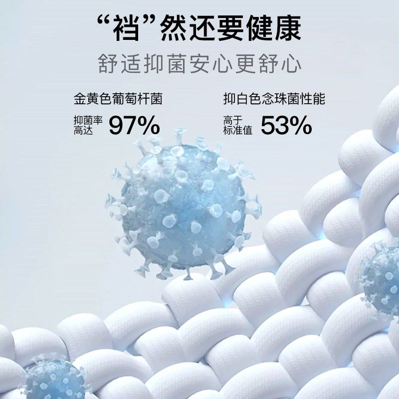 性感蕾丝无痕内裤女蜜桃臀白色收腹夏季透明不夹臀中低腰三角裤头,女士内衣/男士内衣/家居服,女三角裤,淘宝优惠券,粉丝福利购,淘宝优惠卷