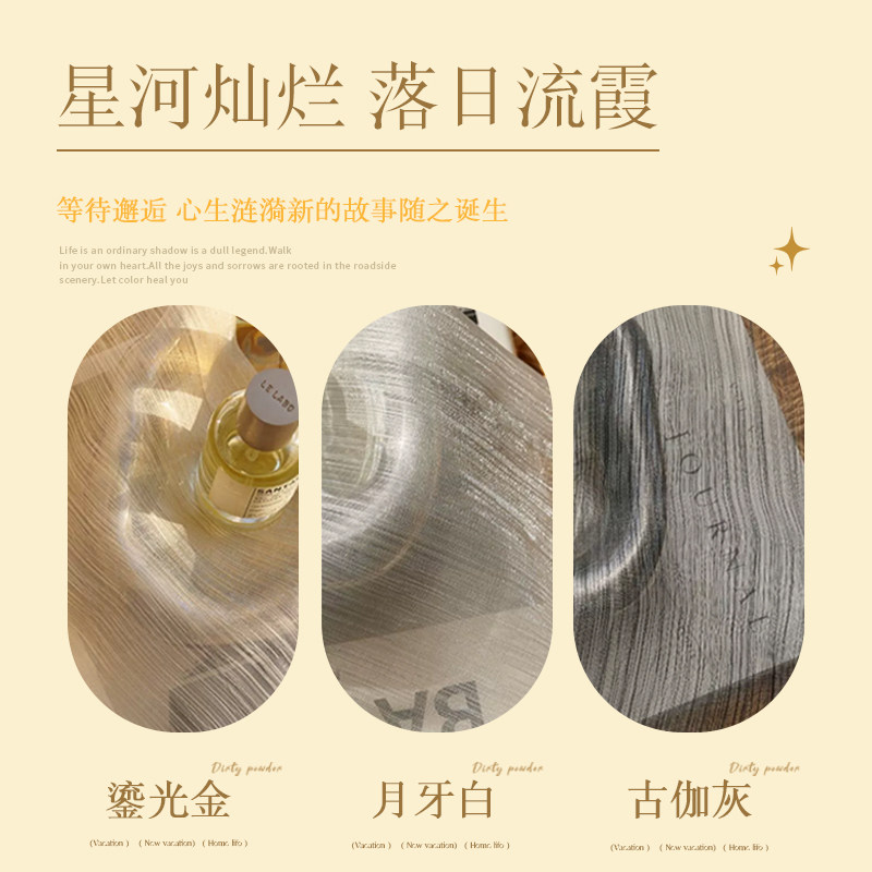 法式梦幻鎏金纱帘透光不透人卧室客厅高级感轻奢窗帘2023新款窗纱,居家布艺,成品窗帘,淘宝优惠券,粉丝福利购,淘宝优惠卷