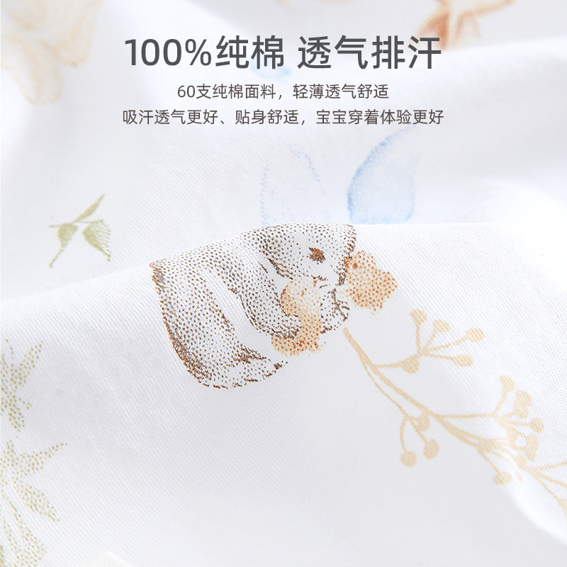 柠檬爬爬兔宝宝内衣套装夏季超薄款婴儿长袖空调服衣服裤子两件套