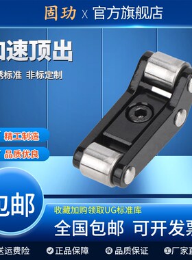 模板加速器 盘起顶出加速器 模具二次顶出机构EP20 25 37 50