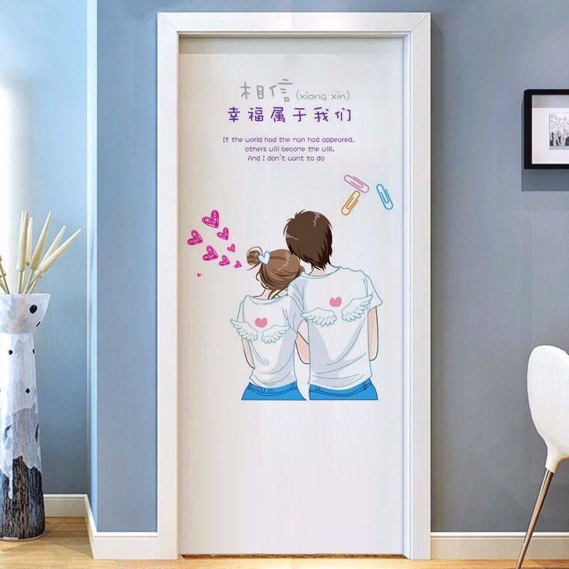 创意门贴纸卧室宿舍门贴墙壁贴纸窗户玻璃自粘贴画儿童房间装饰品,家居饰品,软装墙贴,淘宝优惠券,粉丝福利购,淘宝优惠卷