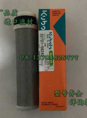 适用於久保田挖土机6C060-99410空气滤清器32721-58242空气滤芯