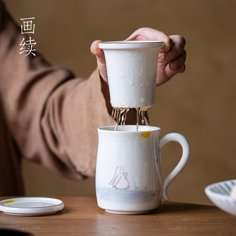 画续手绘兔子水杯泡茶杯茶水分离陶瓷办公室杯子带把过滤马克杯女