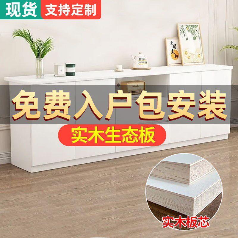 电视柜客厅简约现代家用小户型轻奢极简高款墙柜落地柜电视柜组合