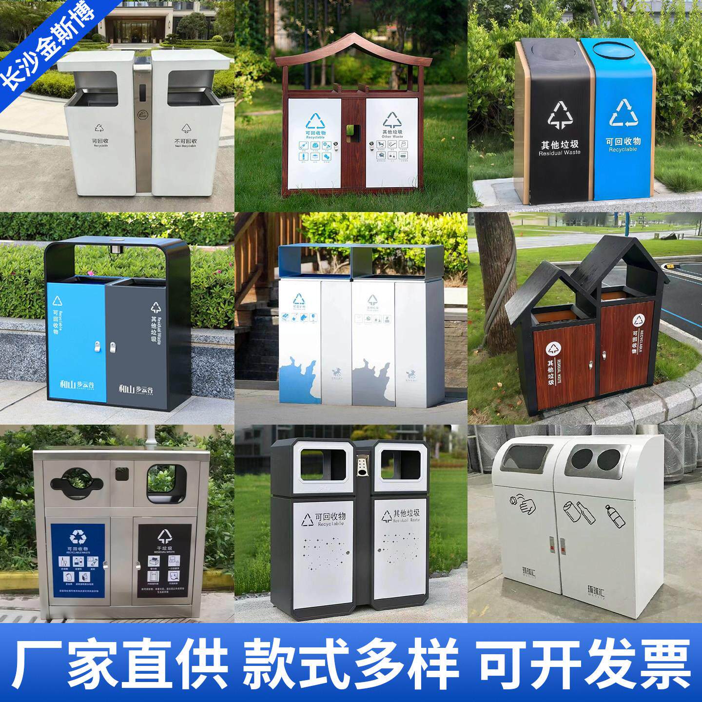 户外不锈钢垃圾桶环卫分类果皮箱物业景区商用大号金属室外垃圾箱
