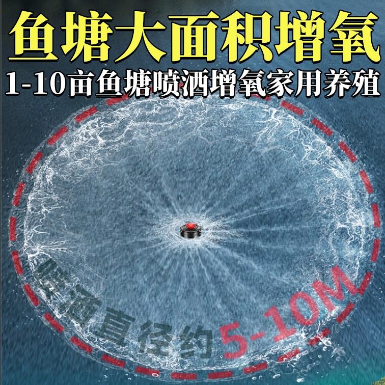 鱼塘增氧机专用大型大功率打氧机220v鱼池增氧机养鱼氧气泵养殖