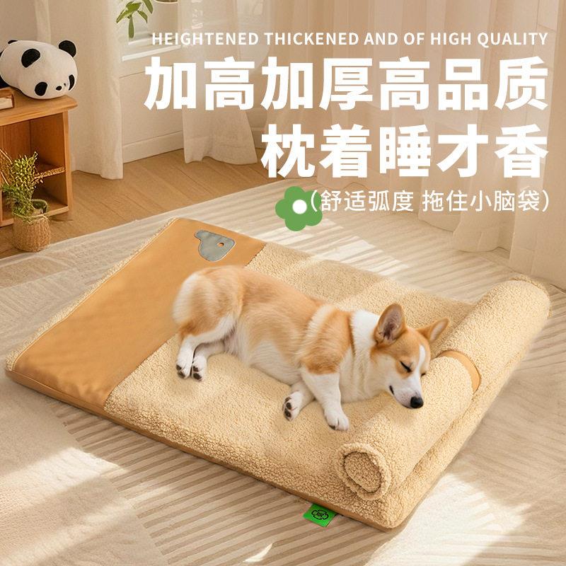 四季款狗垫子加厚保暖宠物窝大狗睡垫可拆洗狗窝宠物用品