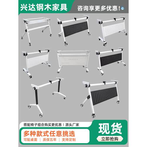 可折叠支架办公会议室桌架训练支撑架活动桌腿支架矩形桌