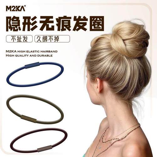 M2ka高弹力防滑发圈女款黑色耐用皮筋高端发圈扎发马尾丸子头发绳