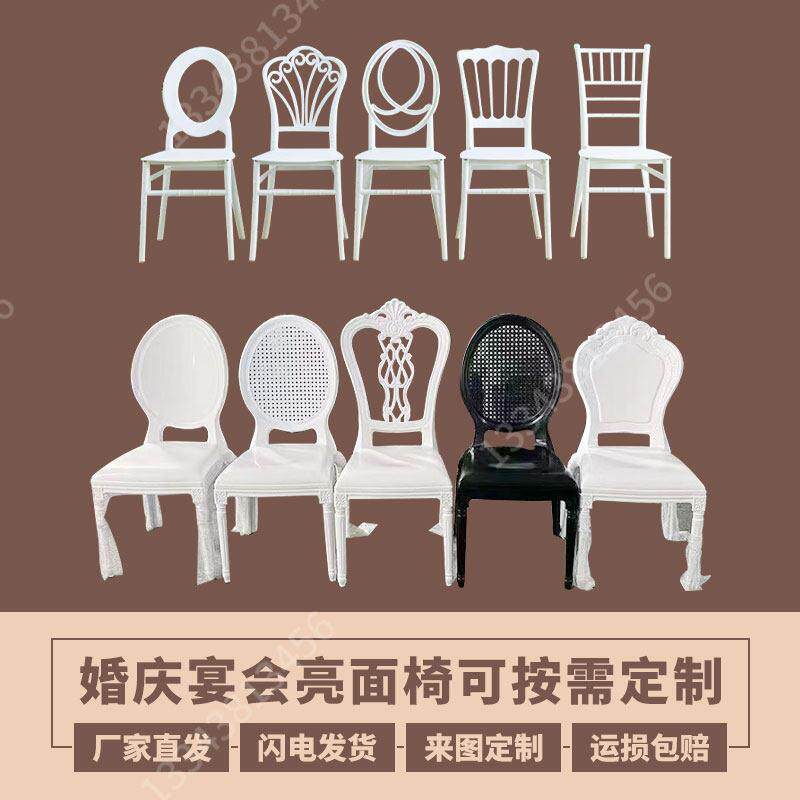 白色竹节椅 木纹椅子 户外草地婚礼水晶椅宴会椅 塑料椅 婚庆用椅