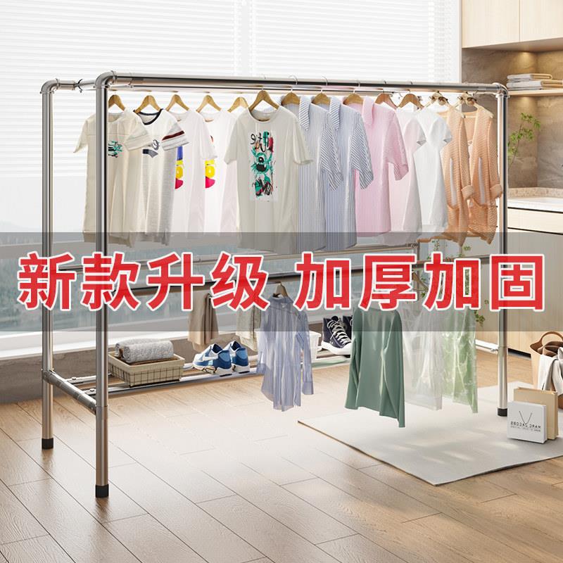 钢管晾衣架落地加粗家用阳台卧室挂衣架镀锌管双杆加厚晒衣架子