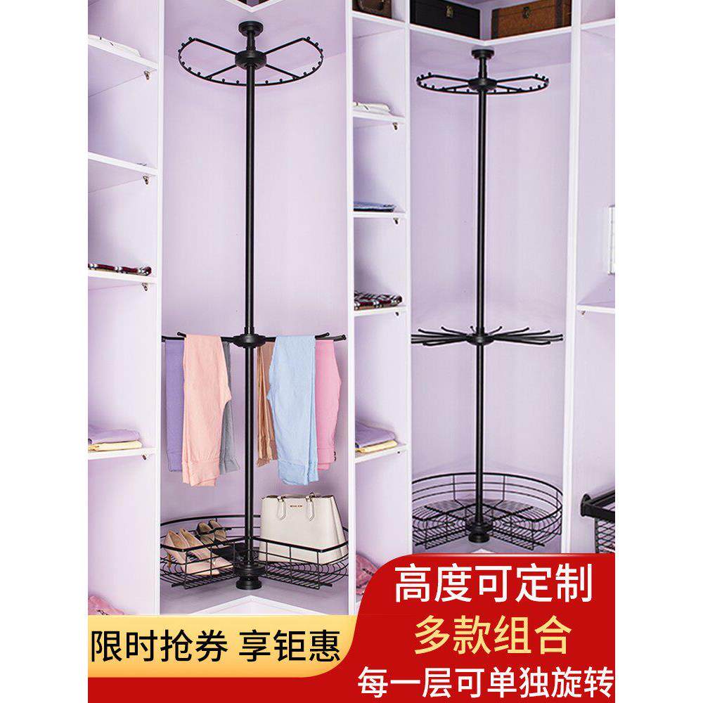 旋转衣架360度多功能衣帽间收纳储物柜衣柜转角裤架L衣橱拉篮