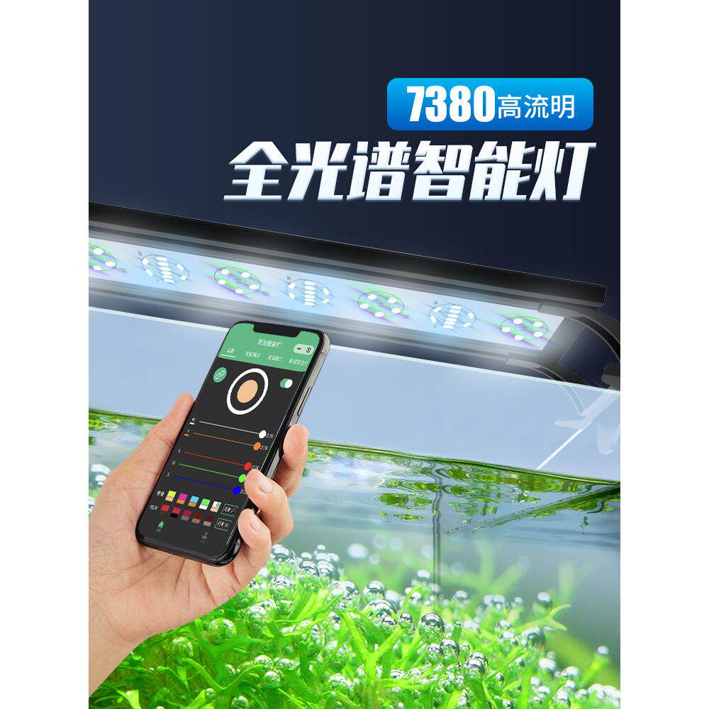水草灯led全光谱鱼缸灯防水超亮照明爆藻灯增艳三基色草缸专业级