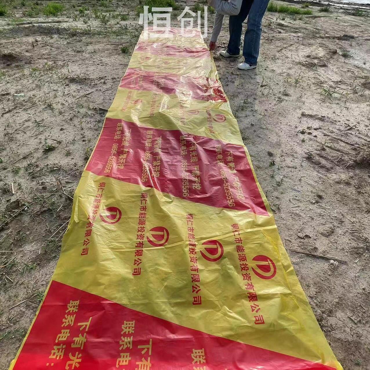 地埋警示带pe标识带电缆燃气供水警示带编织地埋带敷丝可探测标识