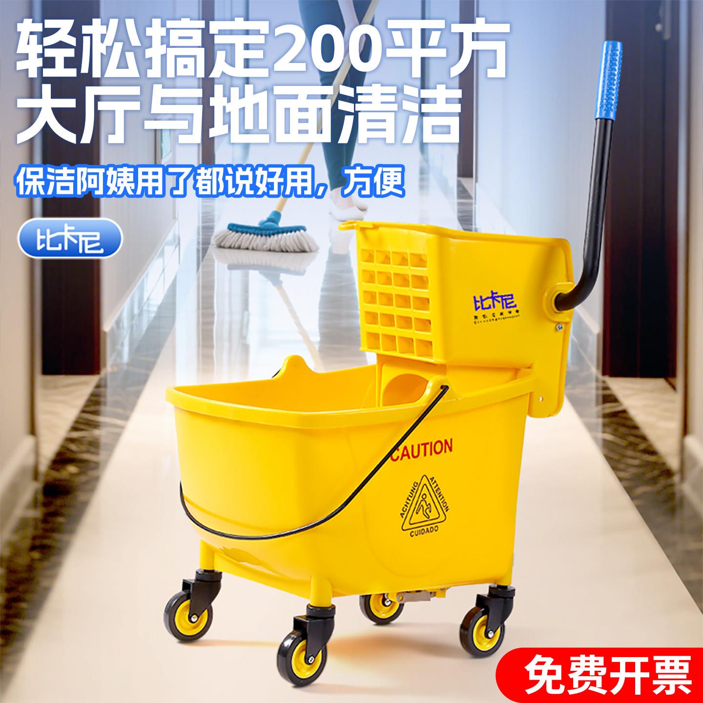 比卡尼榨柞水车拖把桶墩布挤水器家用商用免手洗清洁拖布桶压水桶