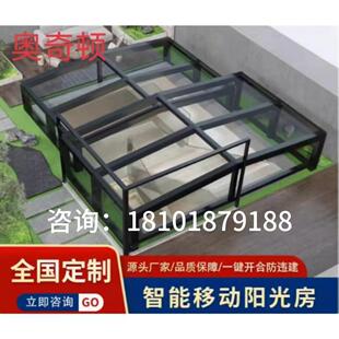 铝合金阳台温室露台隔热玻璃不违建别墅户外移动温室定制长沙