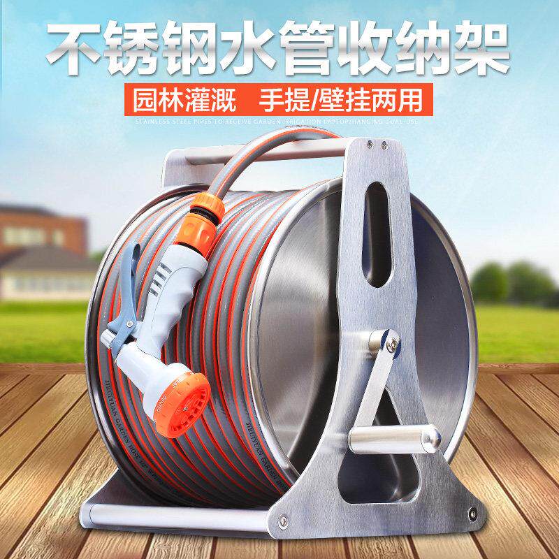 自动收管卷管器水管车架套装农家用不锈钢浇花洗车水管收纳层架挂