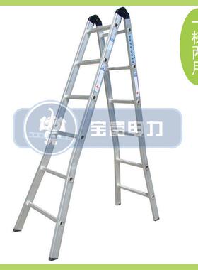 宝富多功能RLAF铝合金二六关节梯加厚折叠防滑工程家用人字梯子