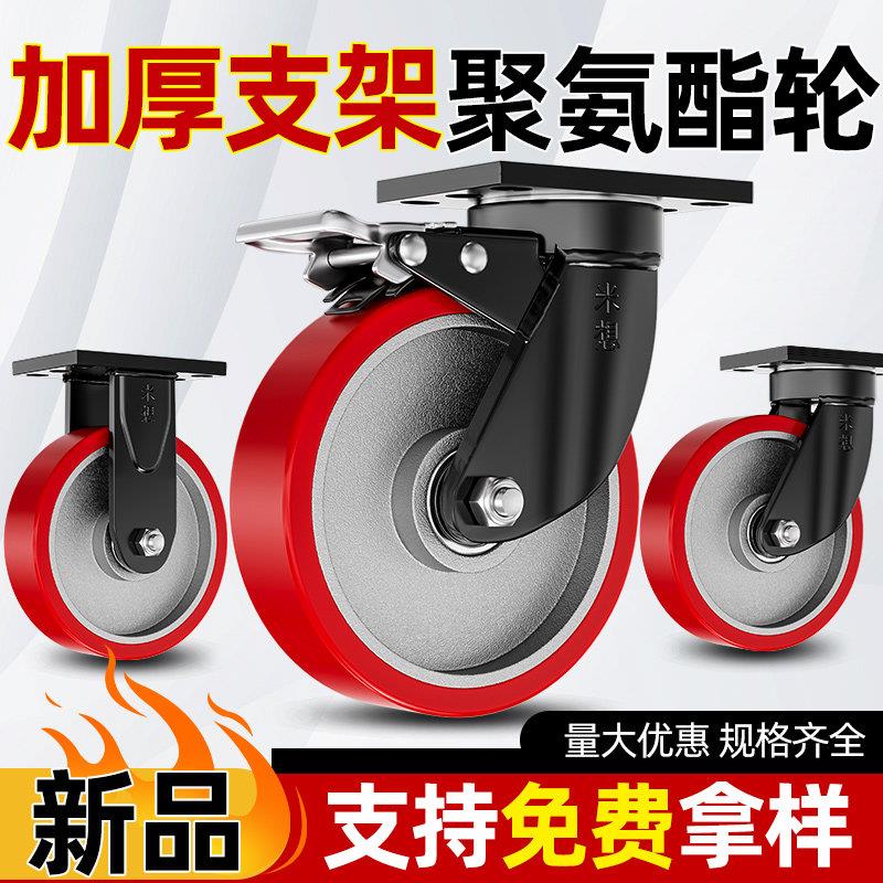 聚氨酯小巨人万向轮重型滑轮推车平板车推车轱辘工业承重脚轮m