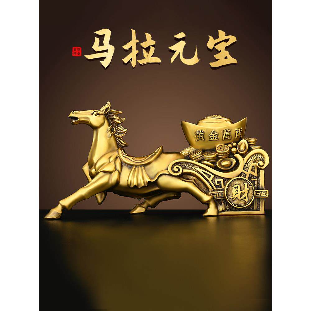 铜马摆件马拉元宝铜马拉车马上发马拉金箱马拉聚宝盆招财唐马纯